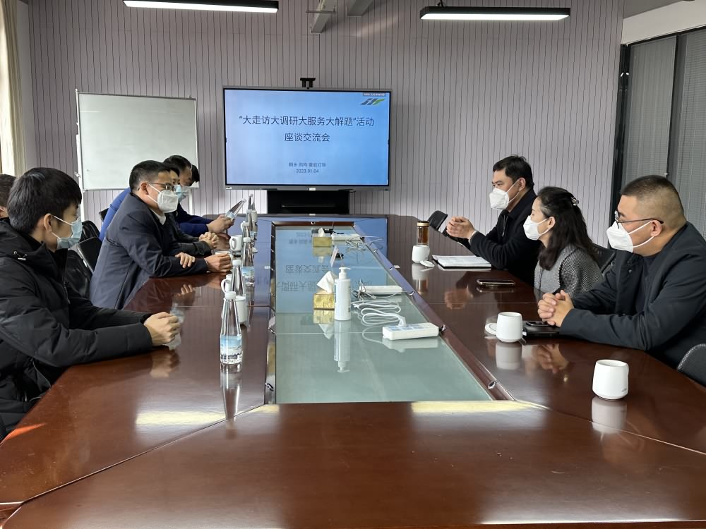 嘉興市委常委、統(tǒng)戰(zhàn)部部長李小平一行來我司調(diào)